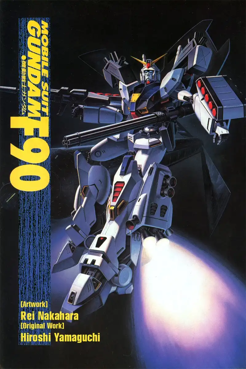 Kidou Senshi Gundam F90 Chapter 0 2